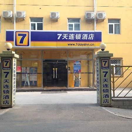 7 Days Inn Beijing Industrial University Branch Exterior foto
